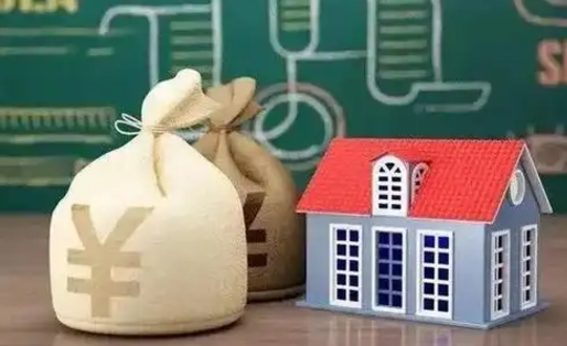 海西南京公积金代取垫付（南京公积金代取中介收几个点）